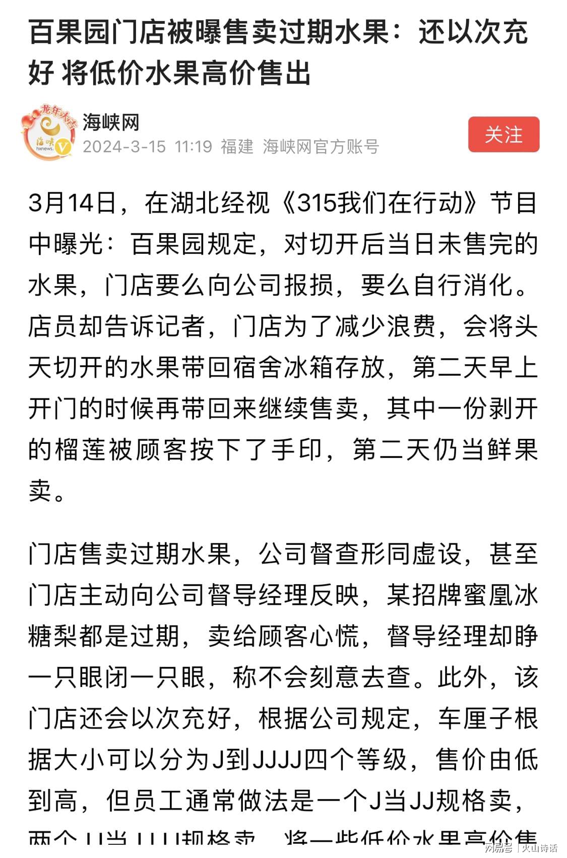 娱乐生活
